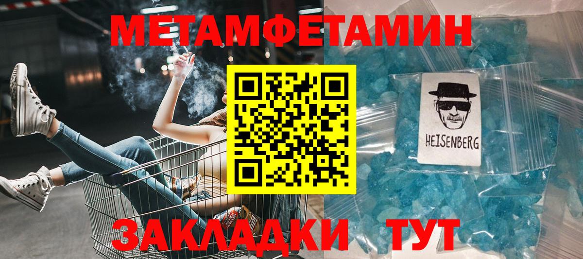 Чусовой  Amphetamine Premium  АМФ  Вход с VPN 