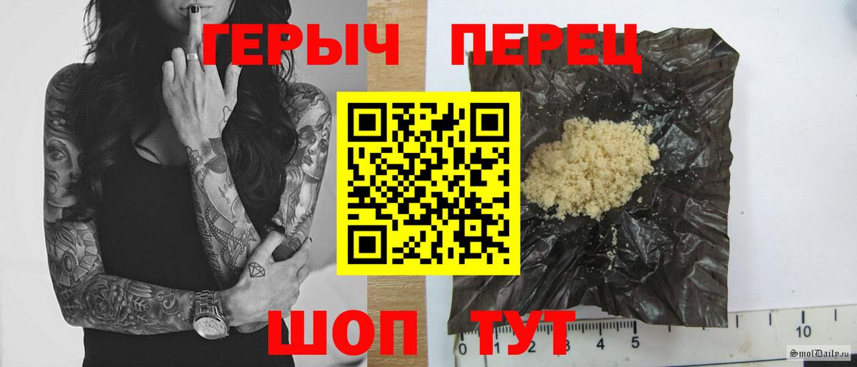 Героин афганец Чусовой