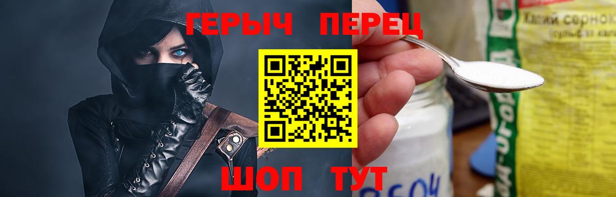 Чусовой  ГЕРОИН Афган  Вход с VPN 