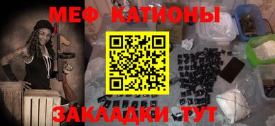 кокаин премиум Ливны