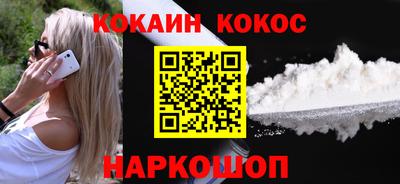 трава Малгобек
