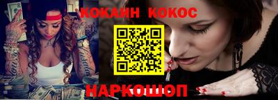кокс Лесосибирск
