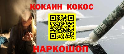 меф VHQ Малоярославец
