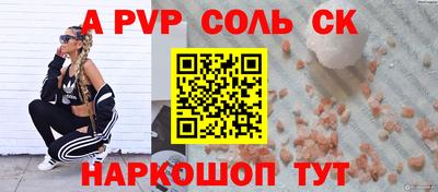 кокаин премиум Ливны