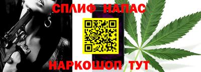 трава Малгобек