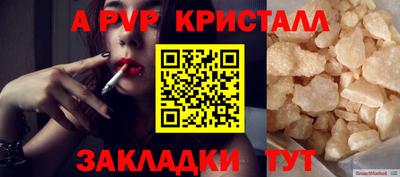 кокс Лесосибирск