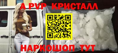 a pvp Мариинск