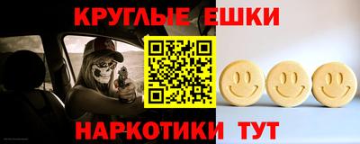 трава Малгобек