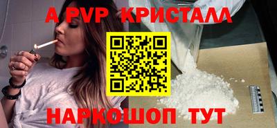 кокаин премиум Ливны
