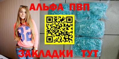 кокаин премиум Ливны