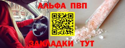 меф VHQ Малоярославец