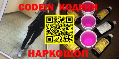 кокс Лесосибирск