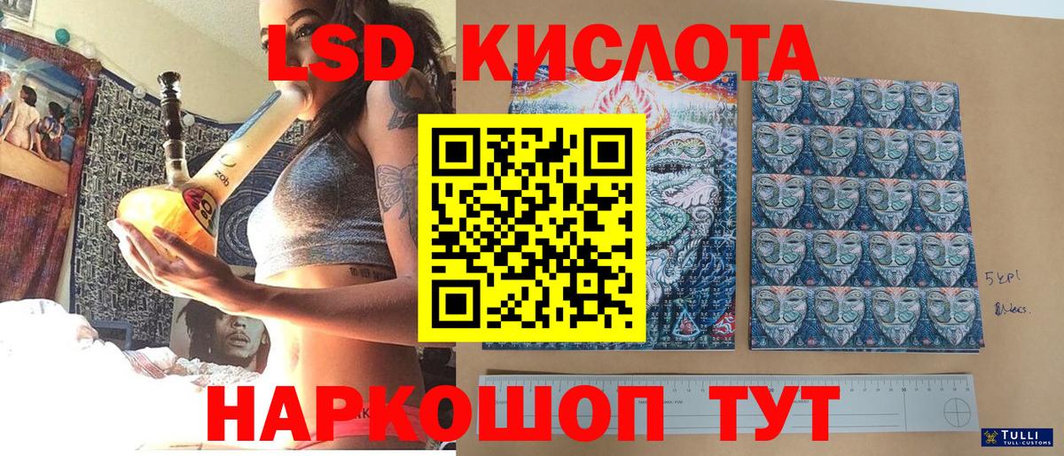 Марки N-bome 1,8мг  Марки N-bome 1,8мг  Чусовой  Вход с VPN 
