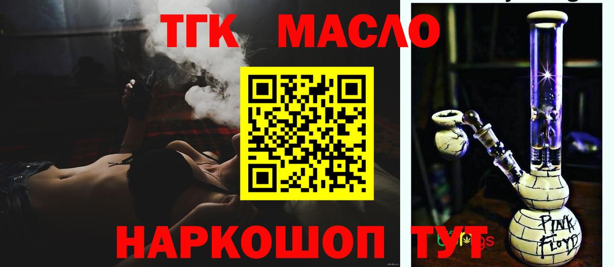 Дистиллят ТГК концентрат Чусовой
