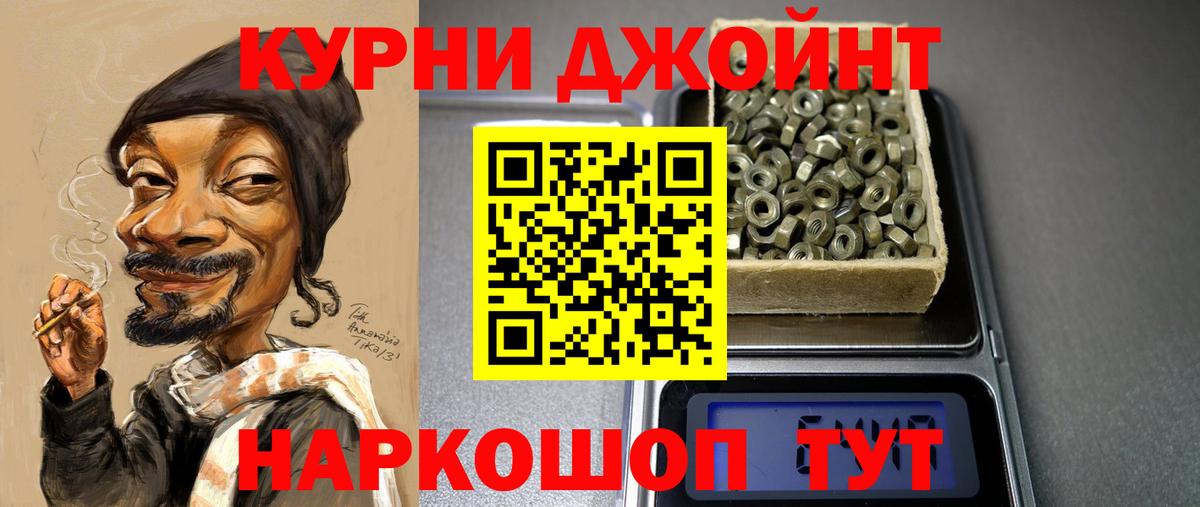 Канабис конопля  Конопля SATIVA & INDICA  Бошки Шишки индика  Вход с VPN  Чусовой 